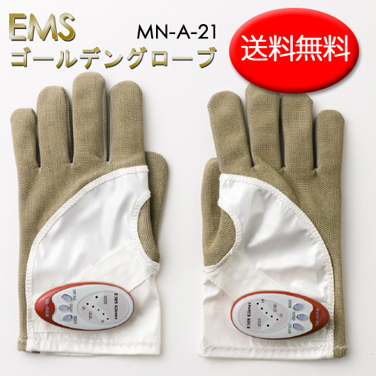 EMS S[fO[u MN-A-21 
